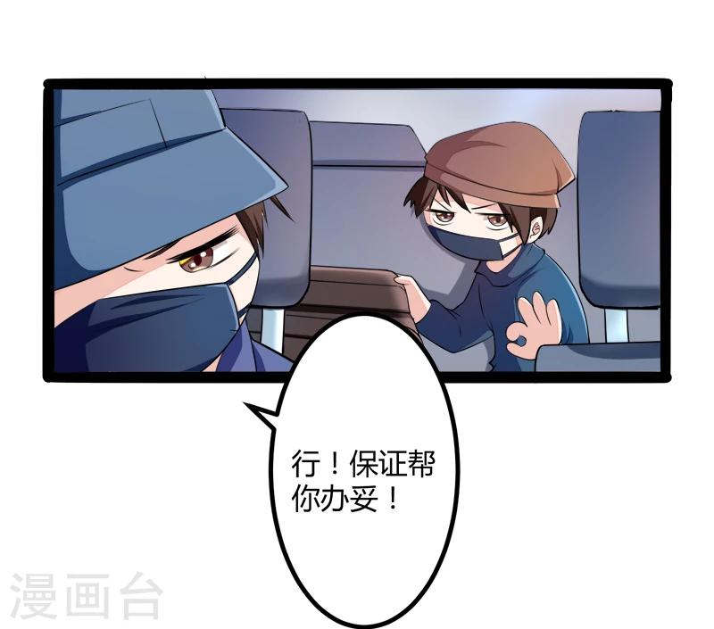 第131话 好戏开始-第133话