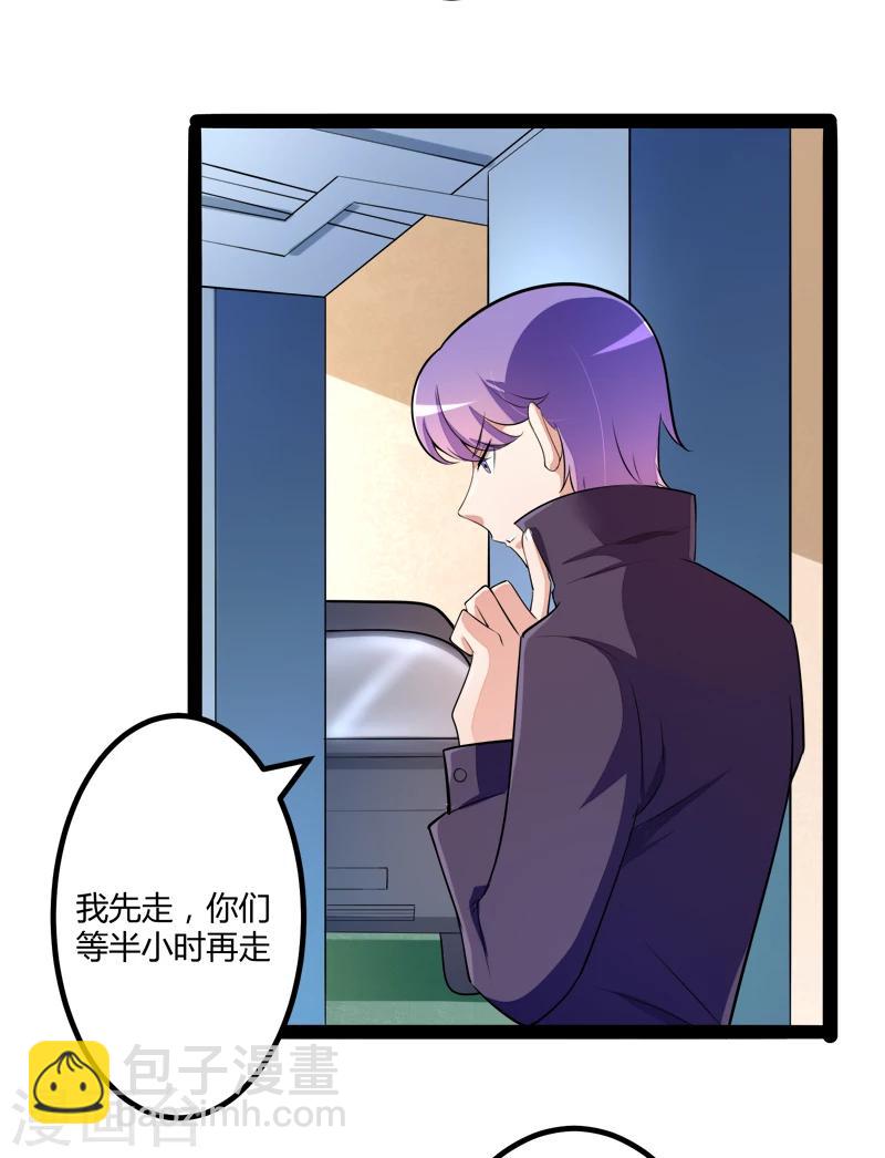 第131话 好戏开始-第133话