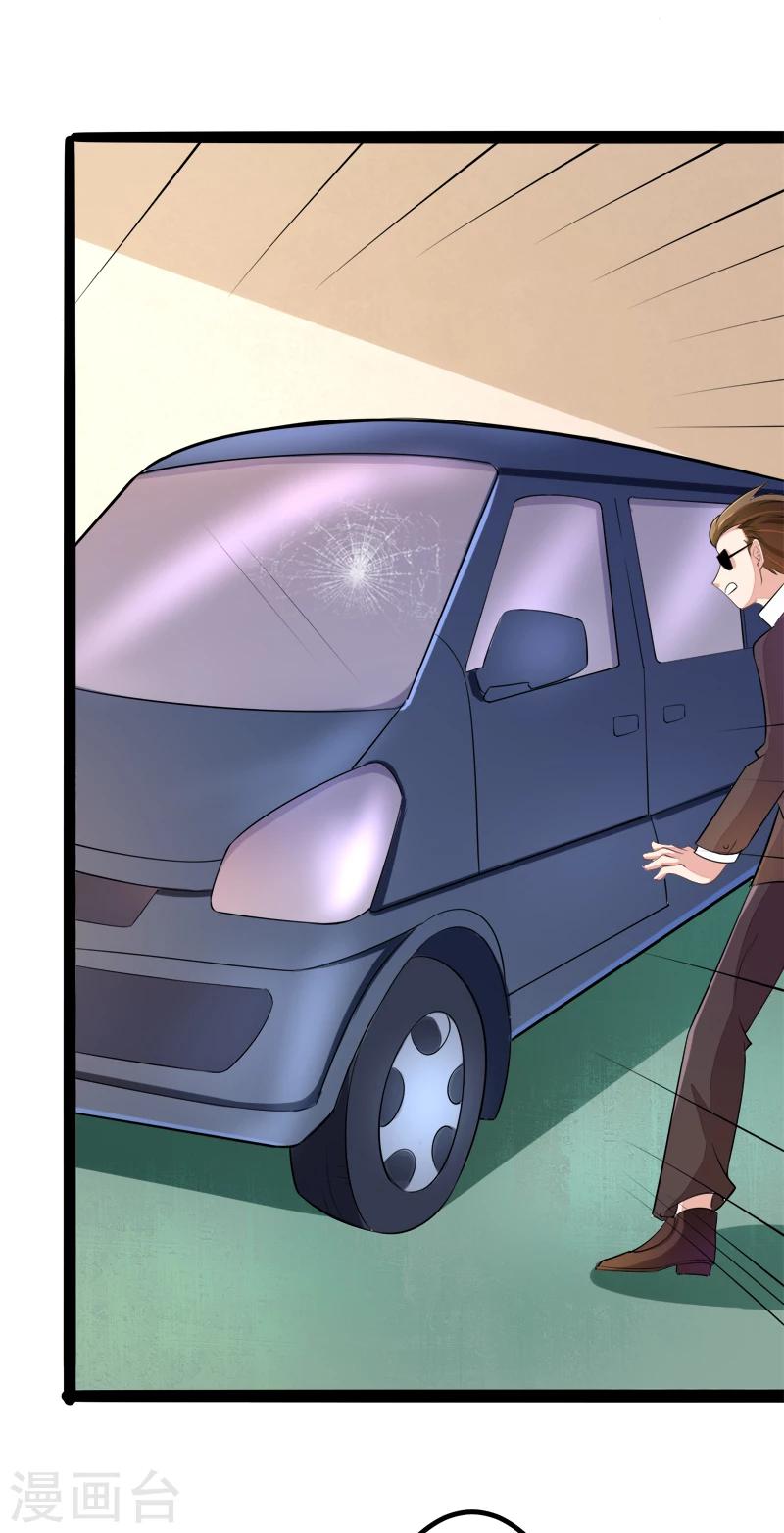 第131话 好戏开始-第133话