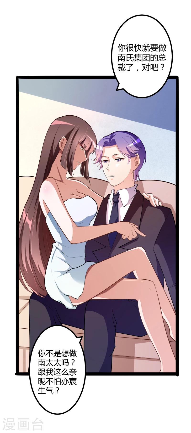 第131话 好戏开始-第133话