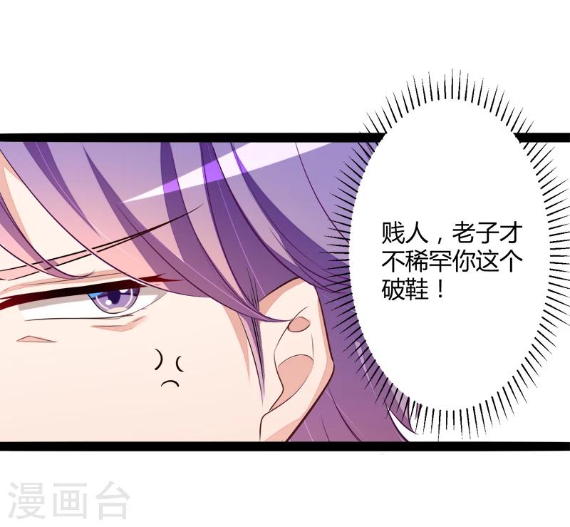 第131话 好戏开始-第133话