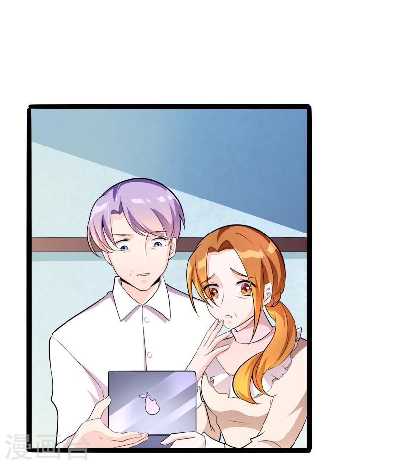 第135话 晗儿，不要走-第137话