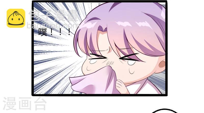 第135话 晗儿，不要走-第137话