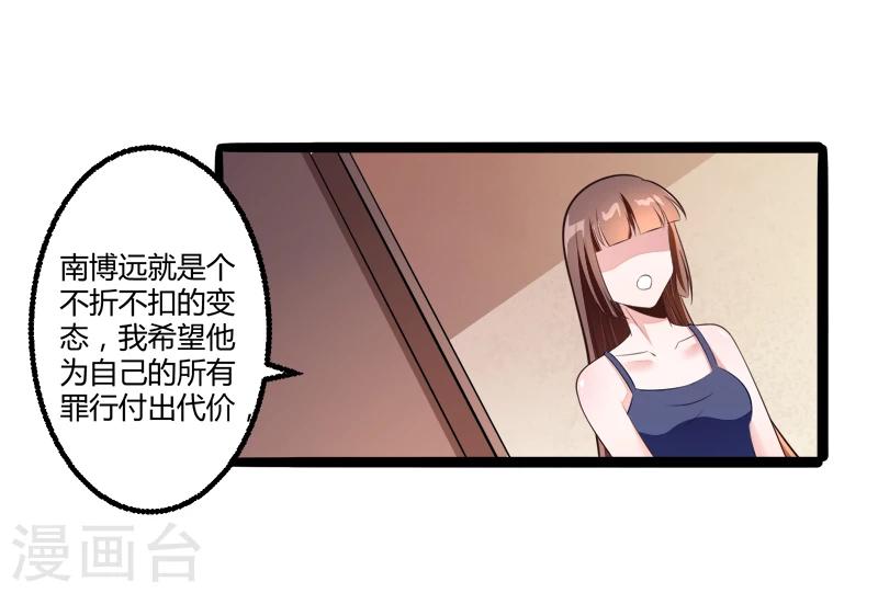 第135话 晗儿，不要走22