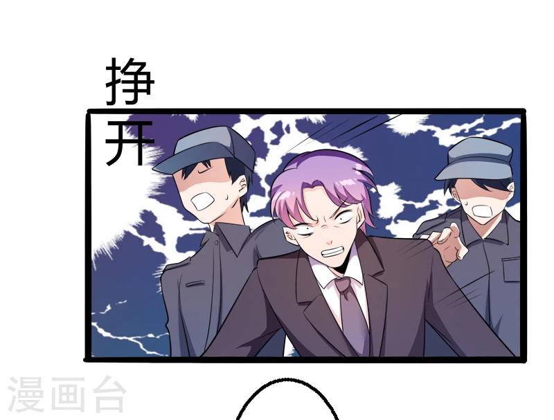 第135话 晗儿，不要走-第137话