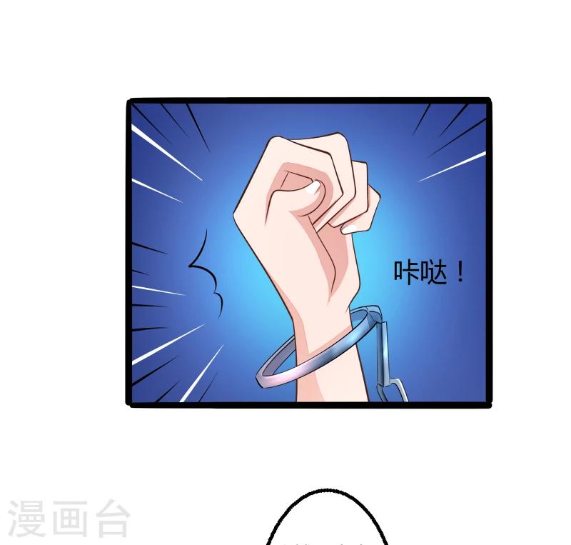 第135话 晗儿，不要走-第137话