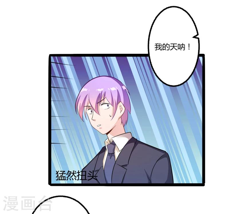 第135话 晗儿，不要走-第137话