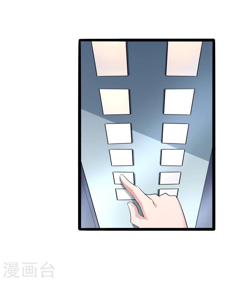 第135话 晗儿，不要走-第137话