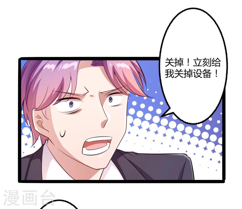 第135话 晗儿，不要走-第137话