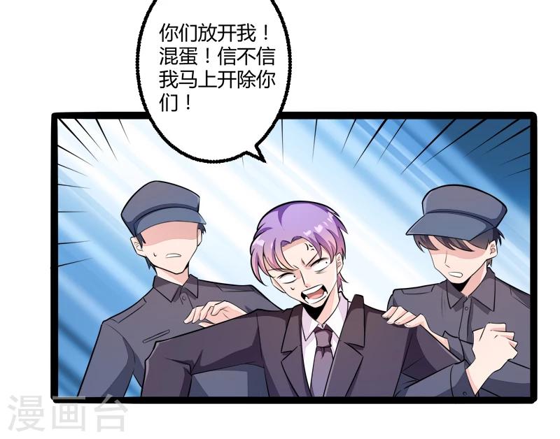 第135话 晗儿，不要走-第137话