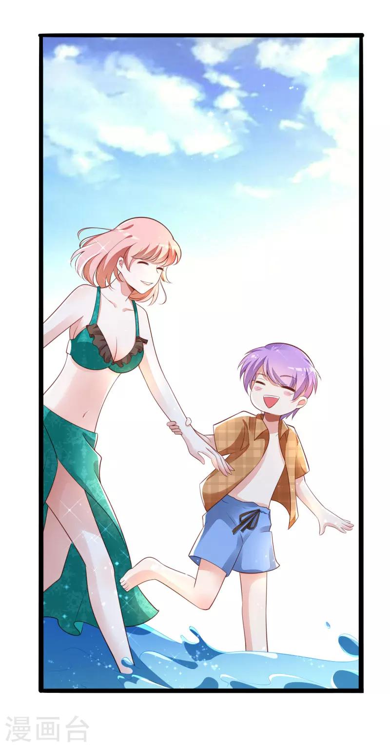 第137话 小豆子被绑架了-第139话