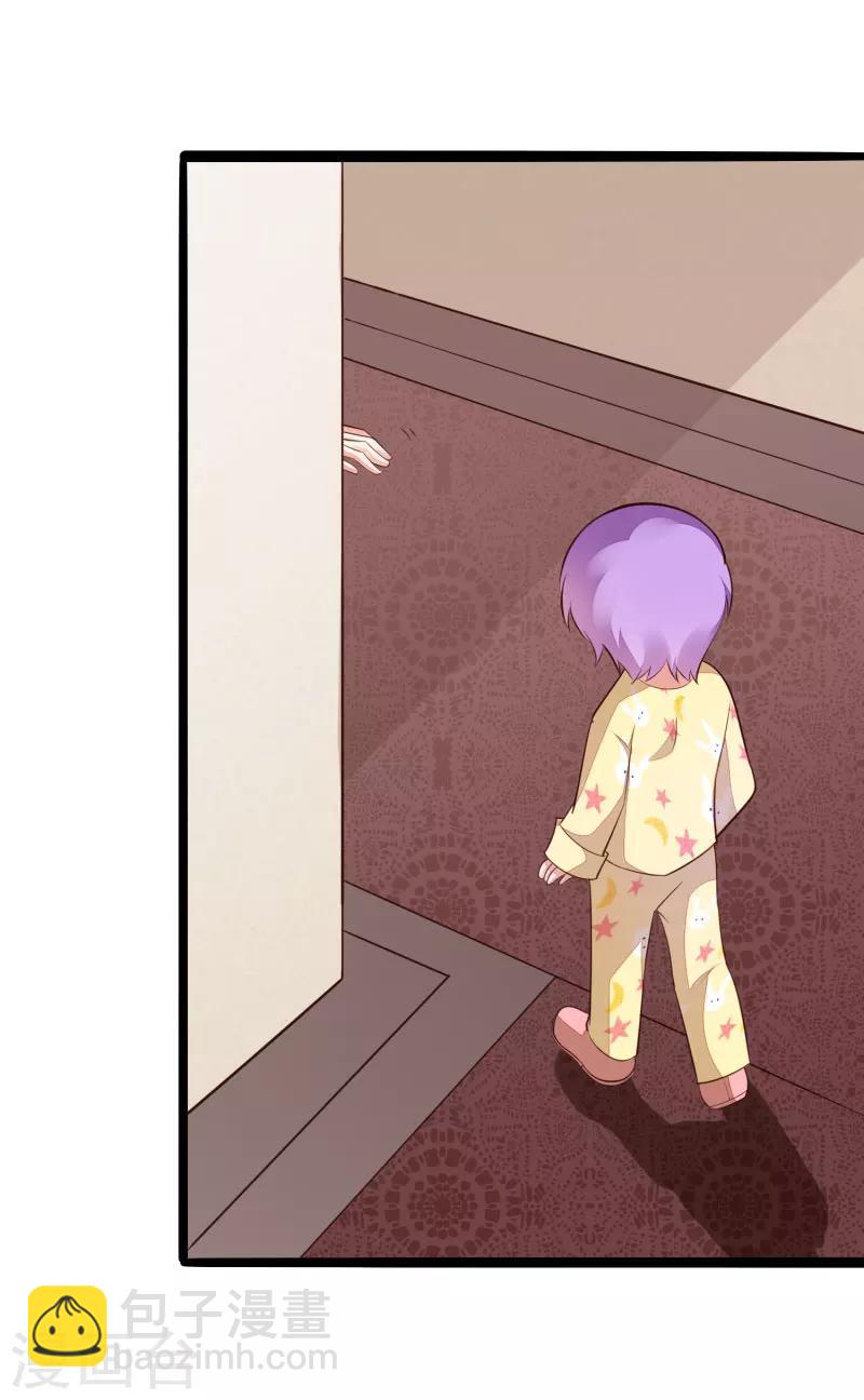 第137话 小豆子被绑架了-第139话