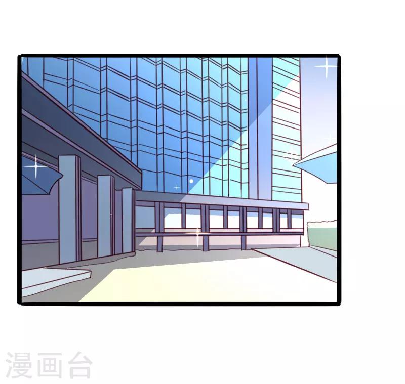 第137话 小豆子被绑架了-第139话