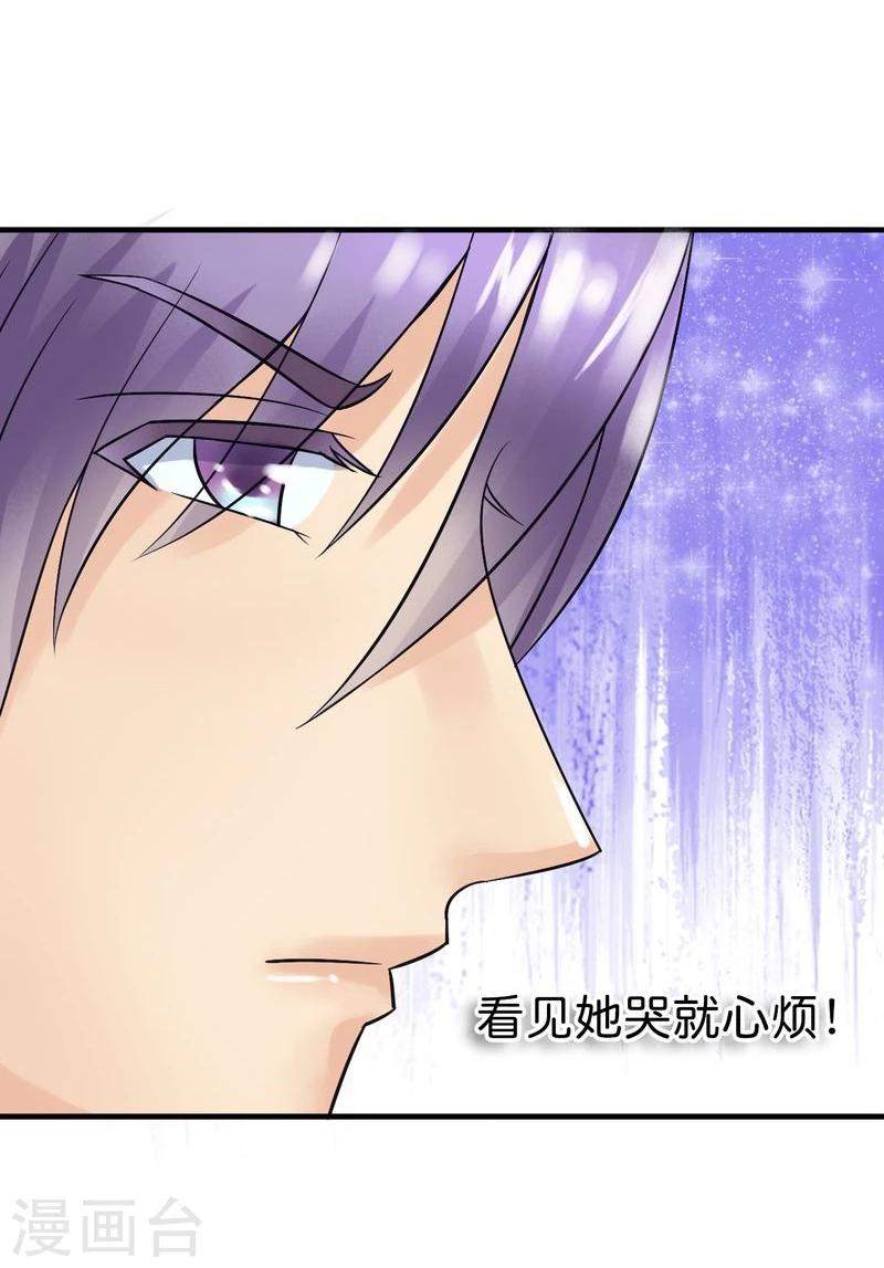 第15话 爱的就是你-第15话