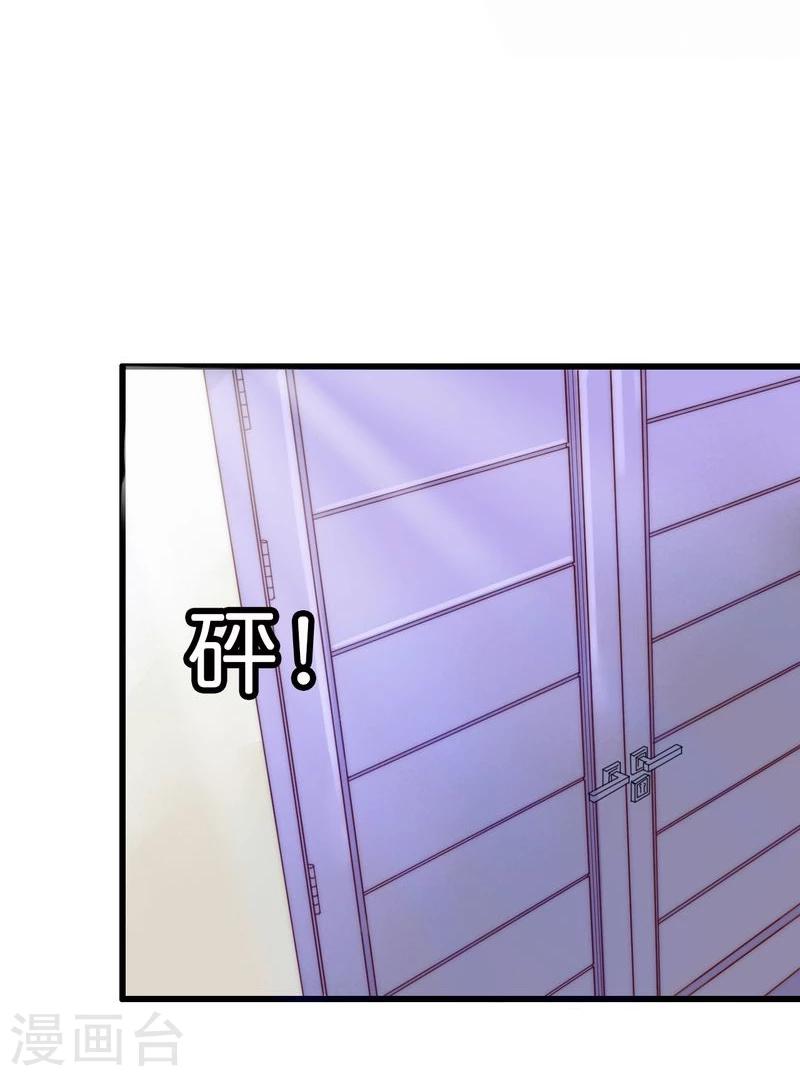 第15话 爱的就是你-第15话