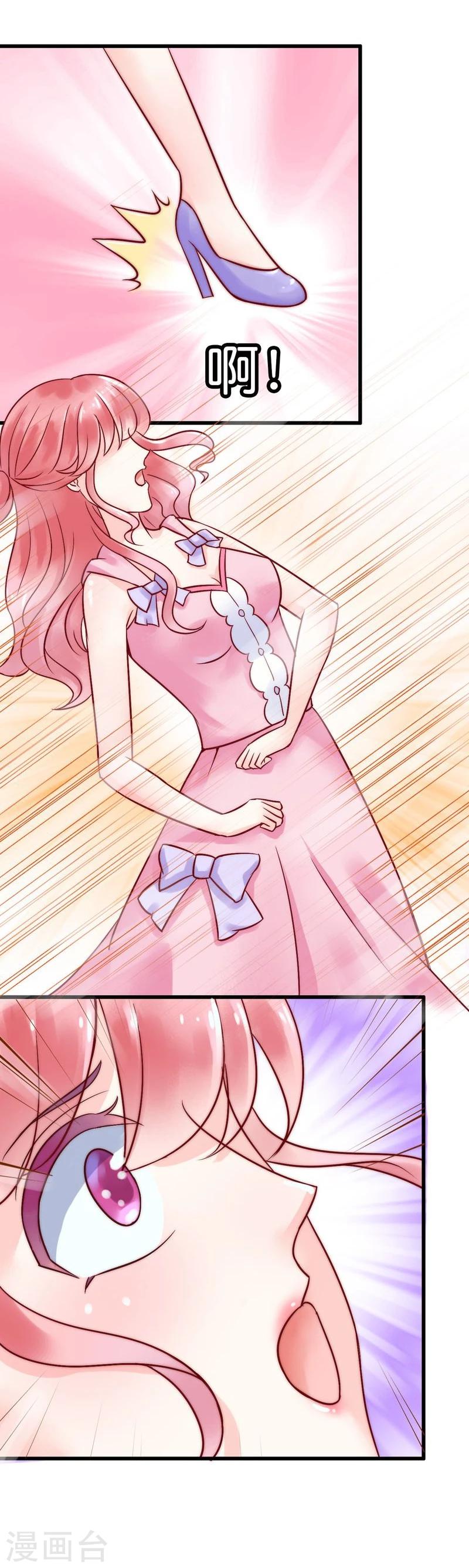 第15话 爱的就是你-第15话