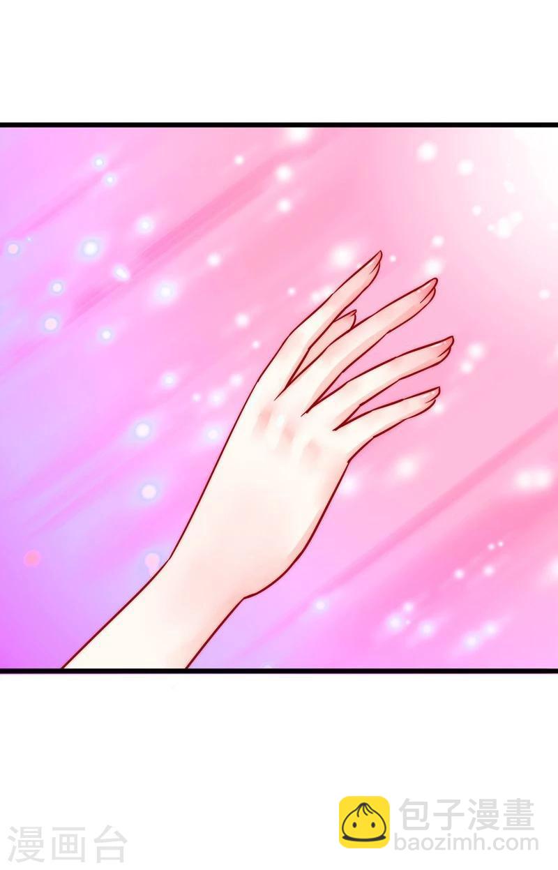 第15话 爱的就是你-第15话