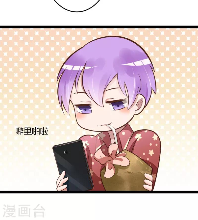 第139话 前方高能预警！-第141话