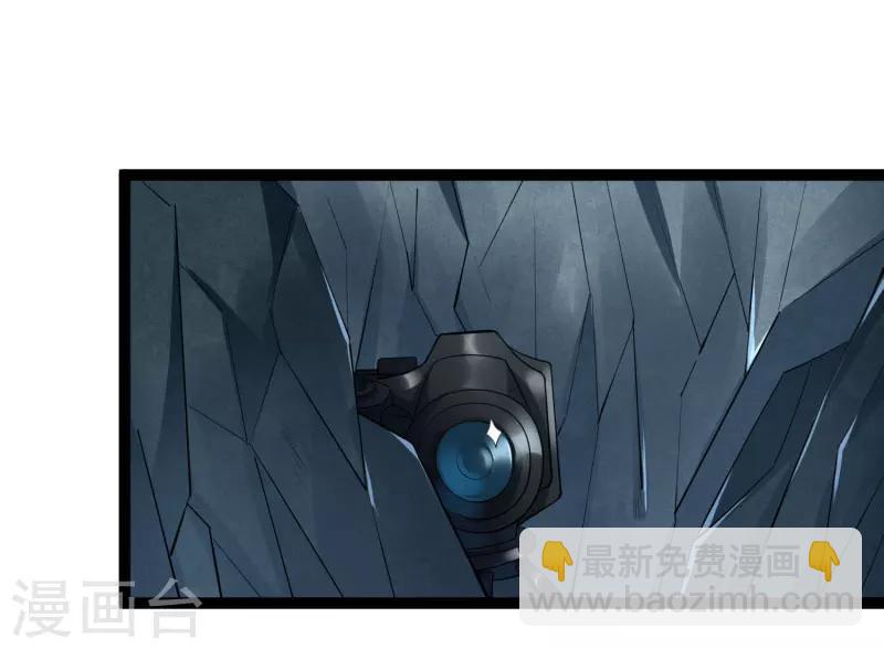 第139话 前方高能预警！-第141话