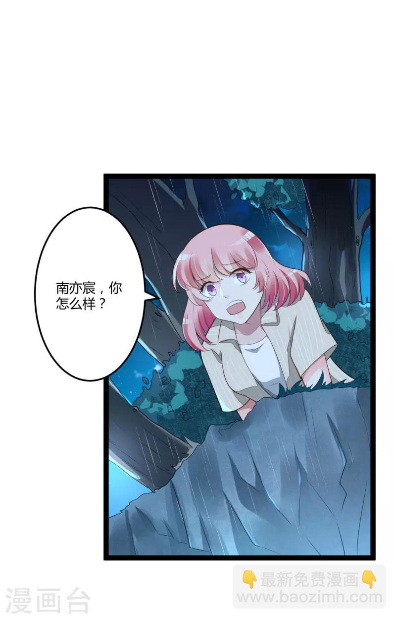 第139话 前方高能预警！-第141话