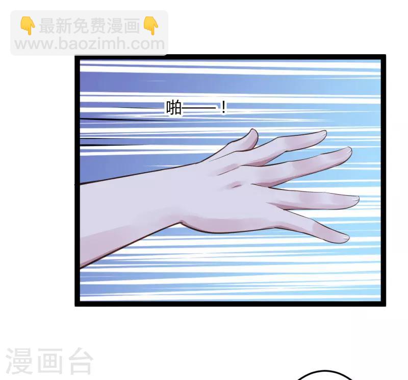 第139话 前方高能预警！-第141话