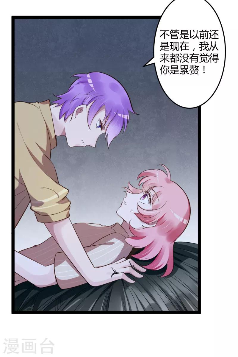 第139话 前方高能预警！-第141话