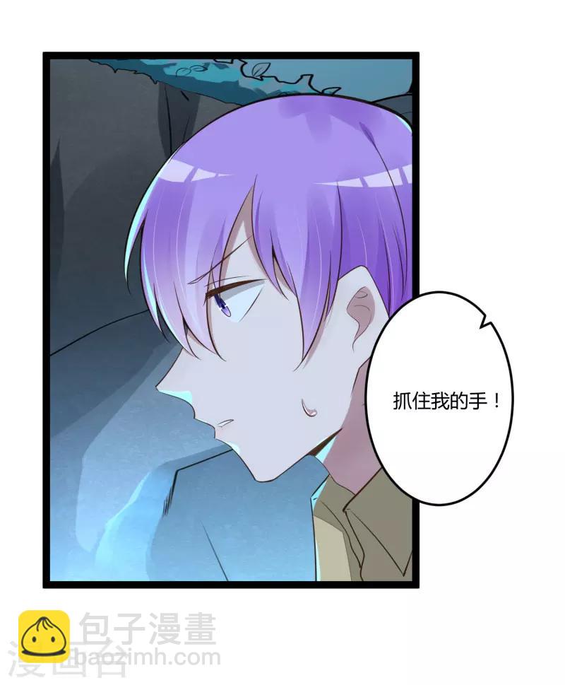 第139话 前方高能预警！-第141话