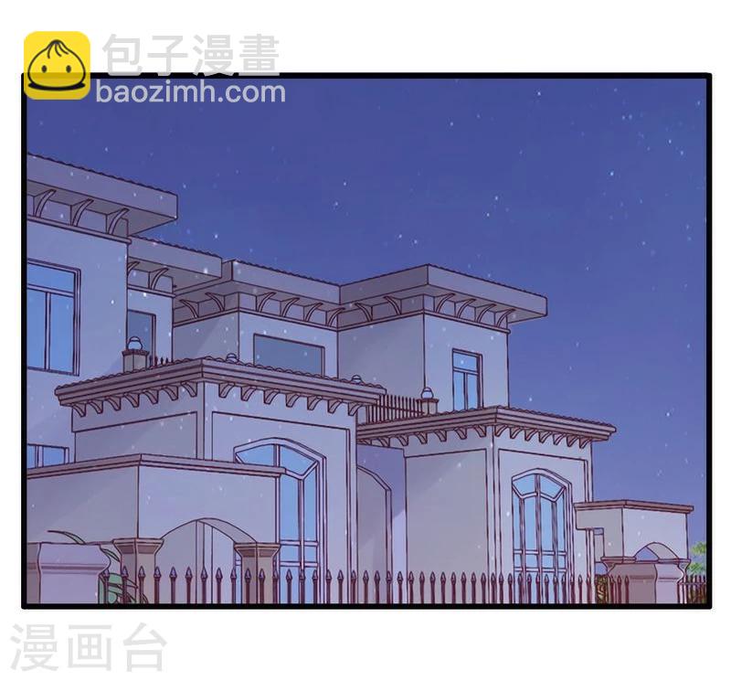 冰山總裁的冒牌新娘 - 第17話 突然變溫柔 - 3