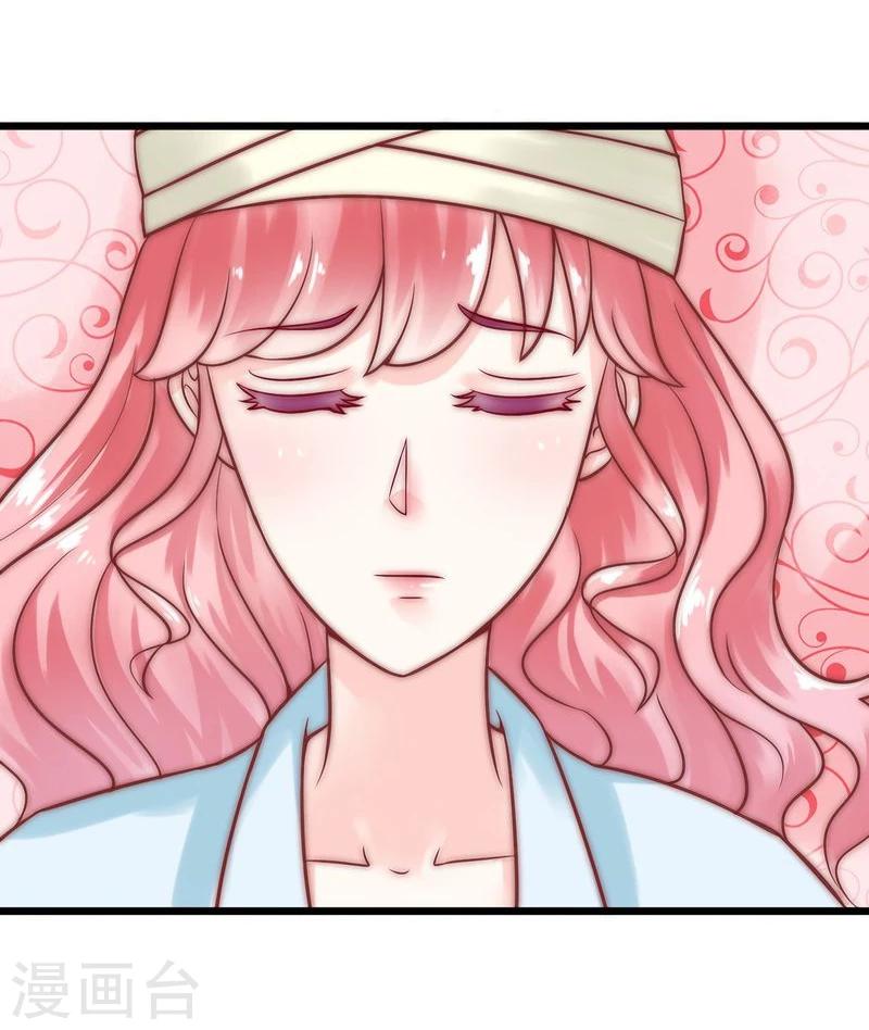 冰山總裁的冒牌新娘 - 第17話 突然變溫柔 - 5