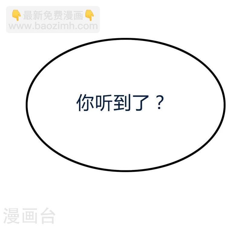 第19话 为他生孩子-第19话