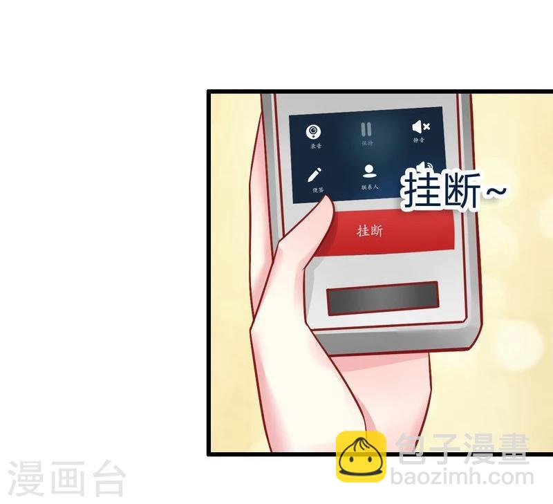 第19话 为他生孩子-第19话