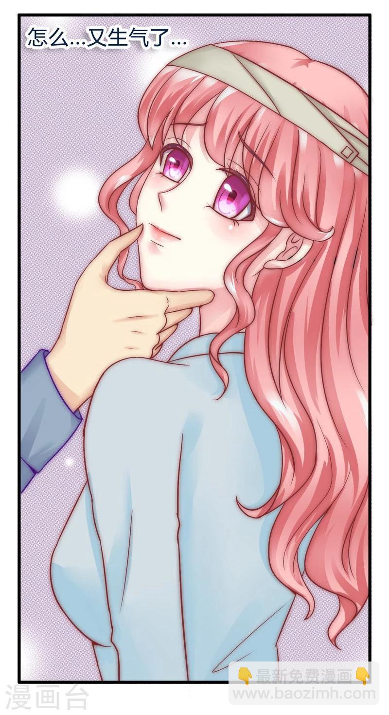 第19话 为他生孩子-第19话