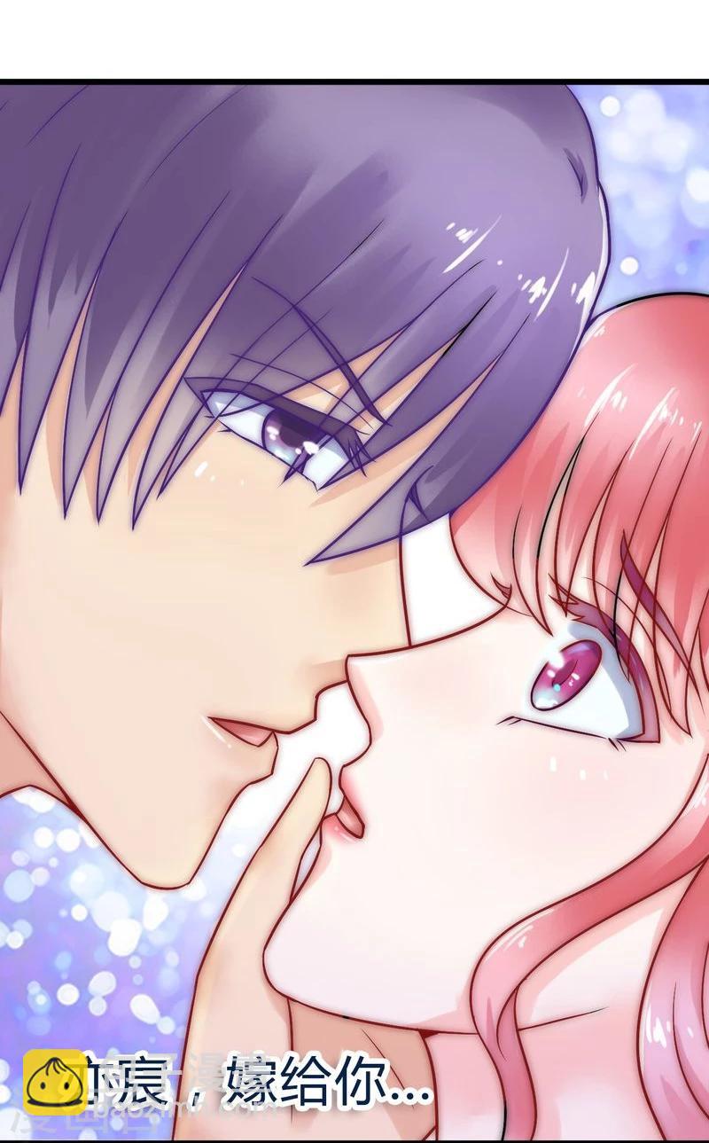 第19话 为他生孩子-第19话