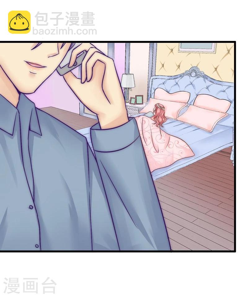 第19话 为他生孩子-第19话