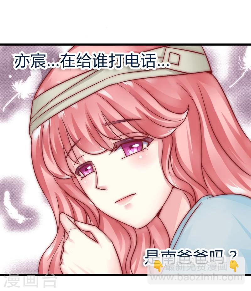 第19话 为他生孩子-第19话