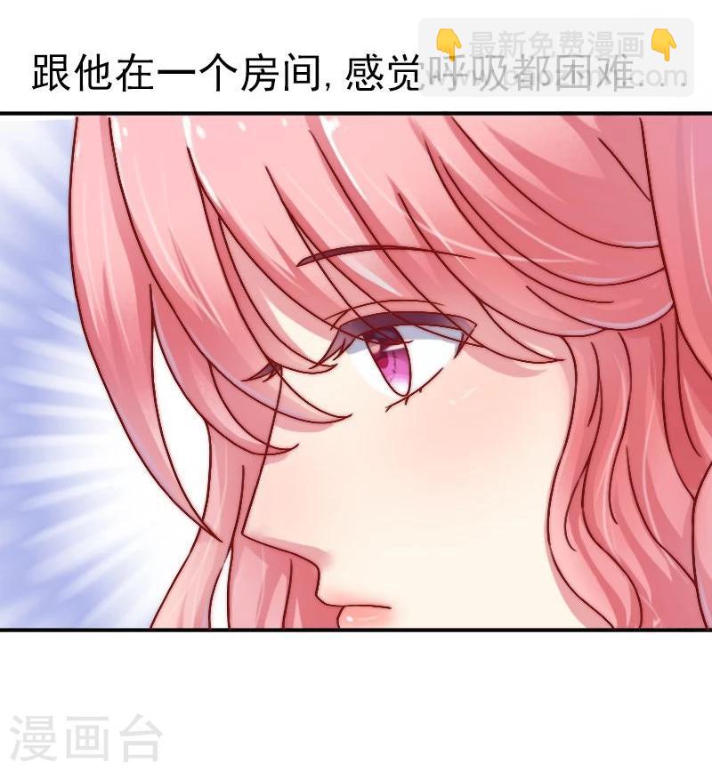 第3话 你又想干什么！-第3话