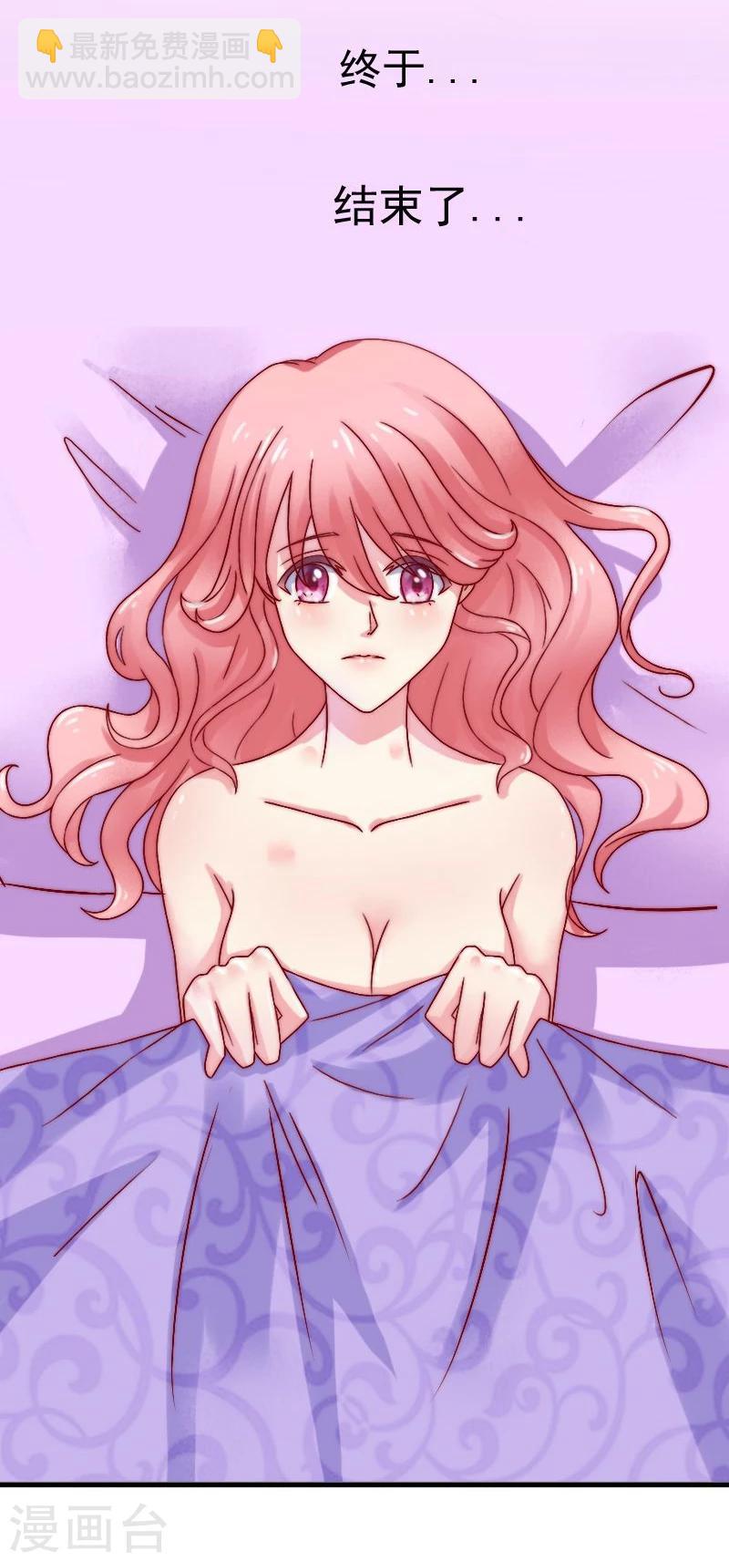 第3话 你又想干什么！-第3话