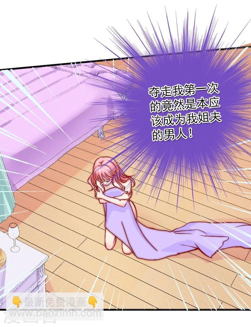 第3话 你又想干什么！-第3话