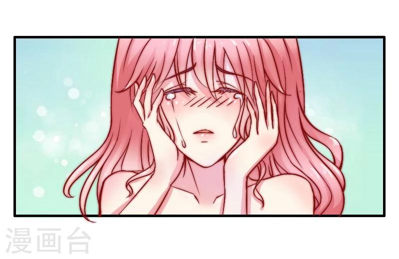 第3话 你又想干什么！-第3话