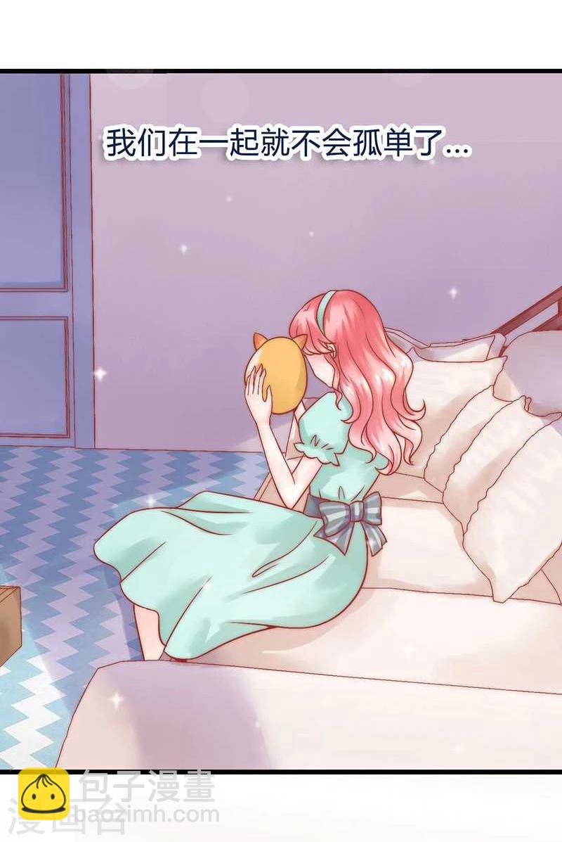 第21话 萌宠好有爱-第21话