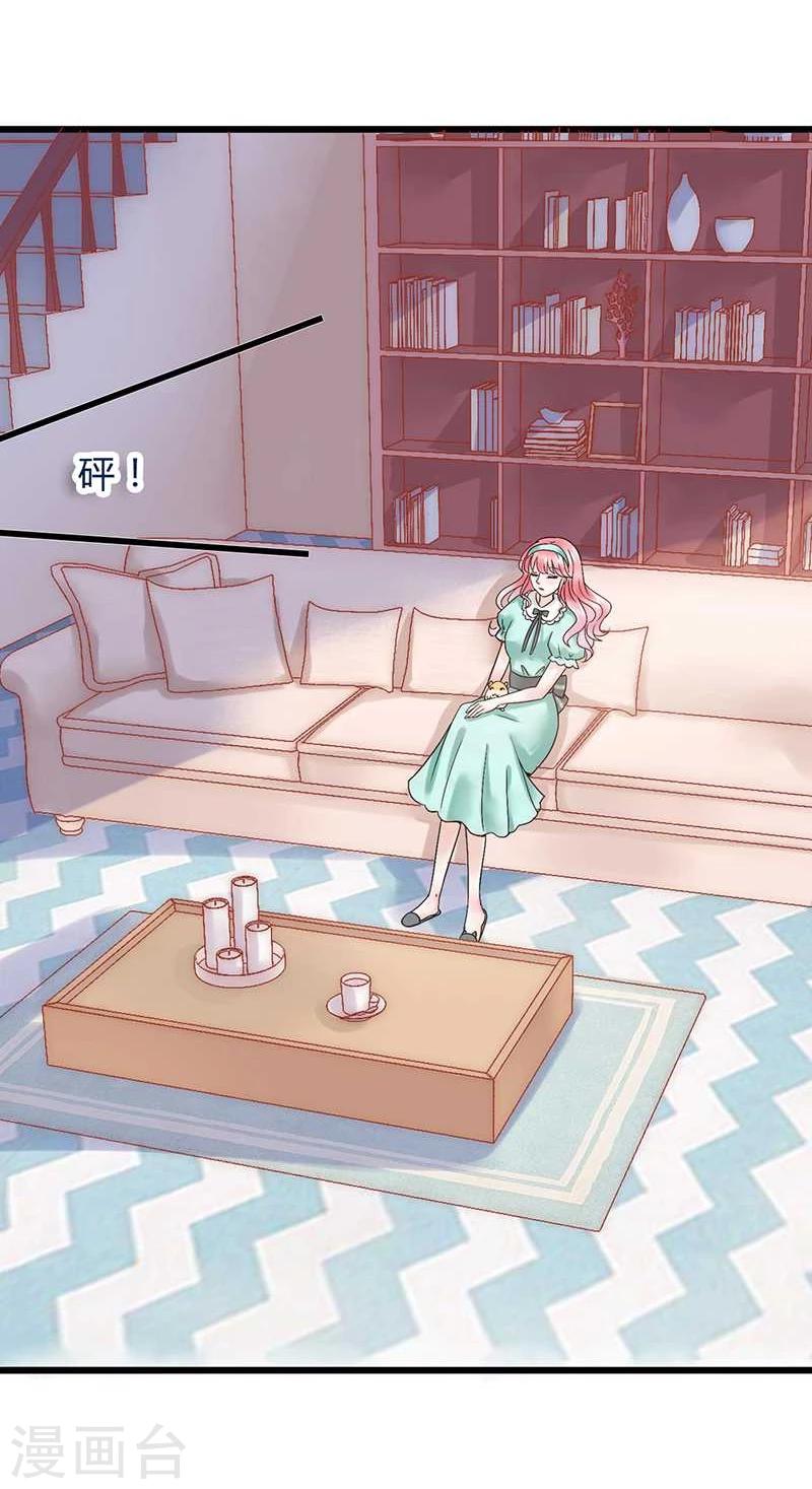 第23话 下次绝不轻饶-第23话