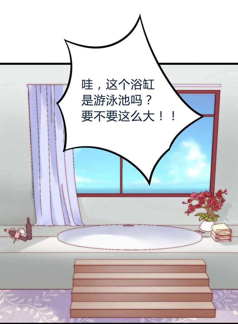 第23话 下次绝不轻饶-第23话