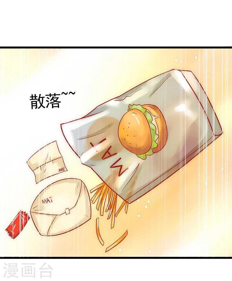 第25话 跟云泽私奔？-第25话