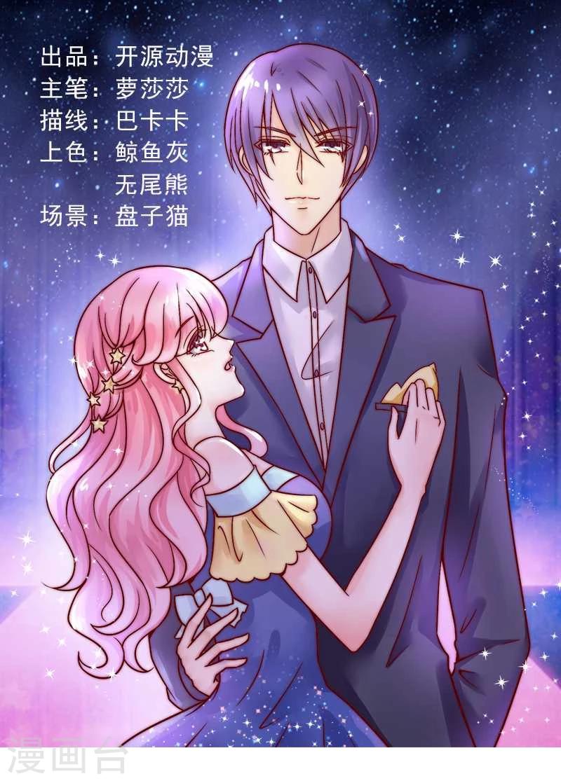 第27话 舒晗病倒了-第27话