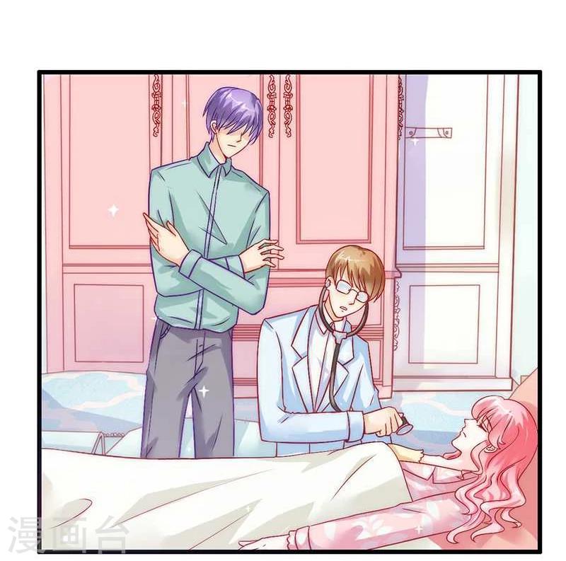 第27话 舒晗病倒了-第27话