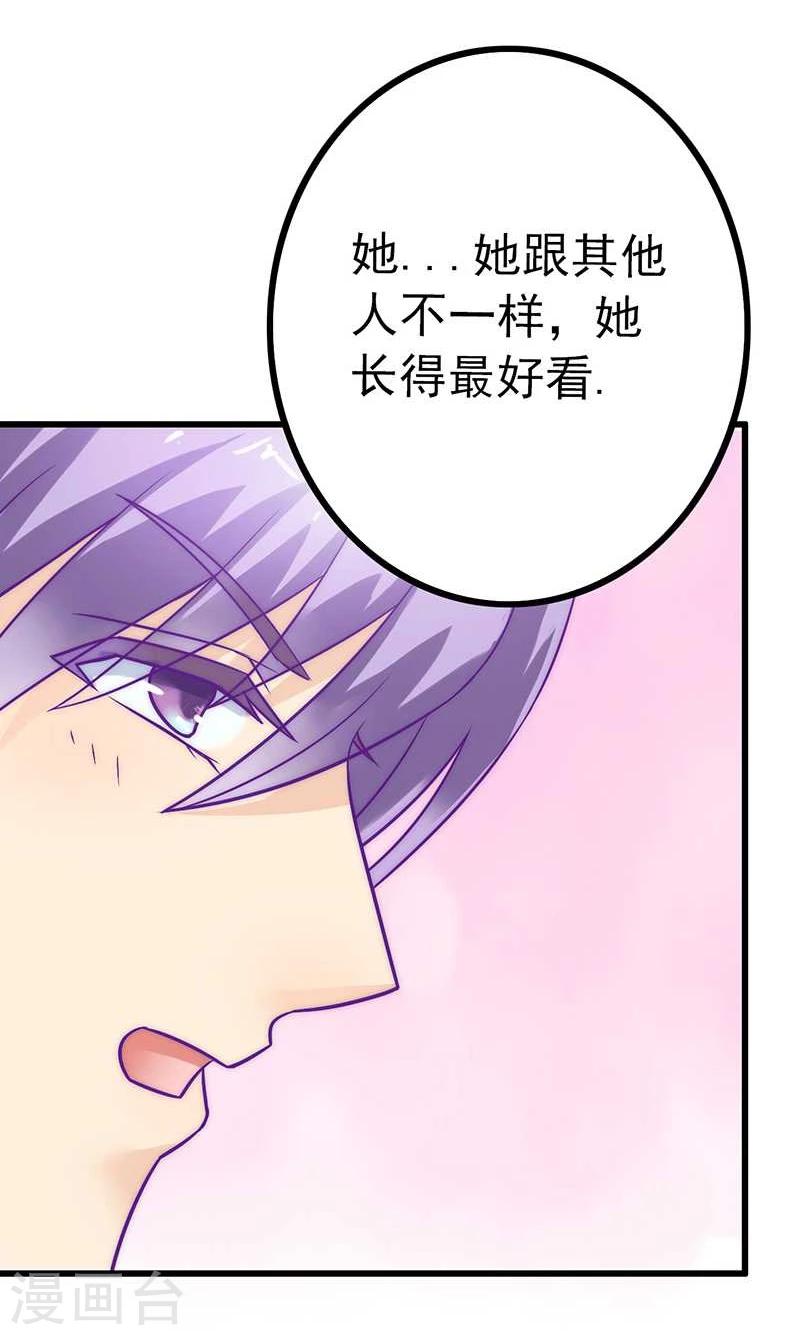 第27话 舒晗病倒了-第27话