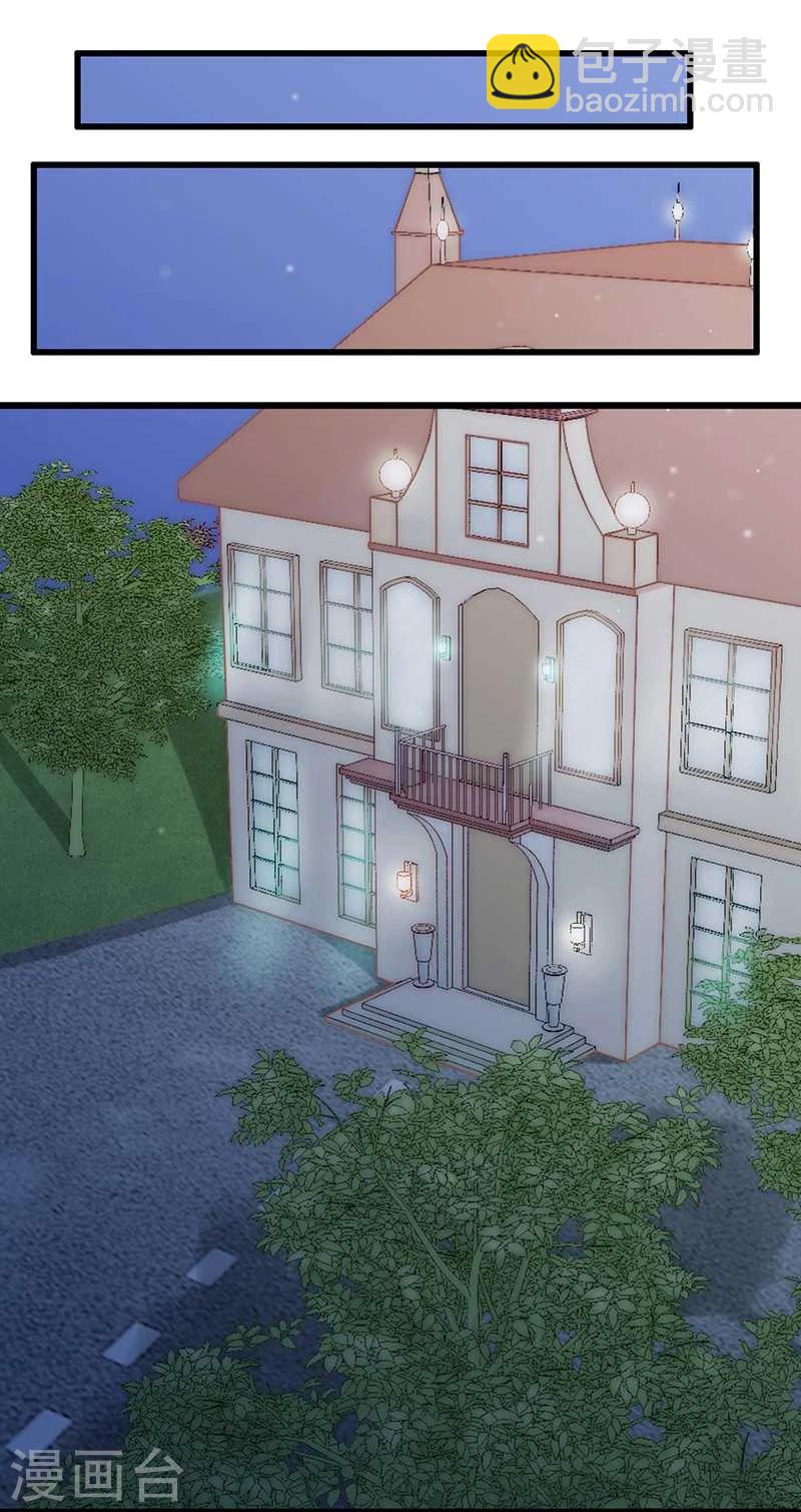 第27话 舒晗病倒了-第27话