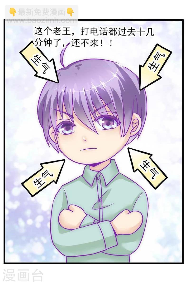 第27话 舒晗病倒了-第27话