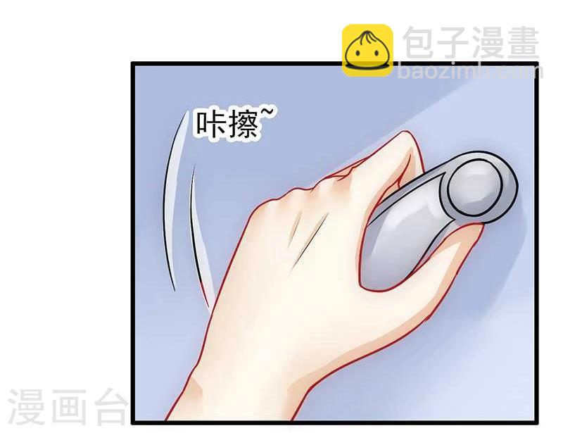 第27话 舒晗病倒了-第27话