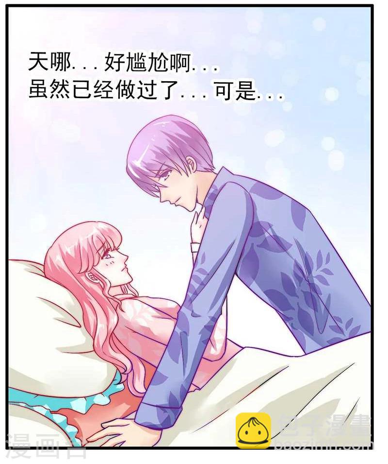 第29话 亦宸流鼻血了-第29话